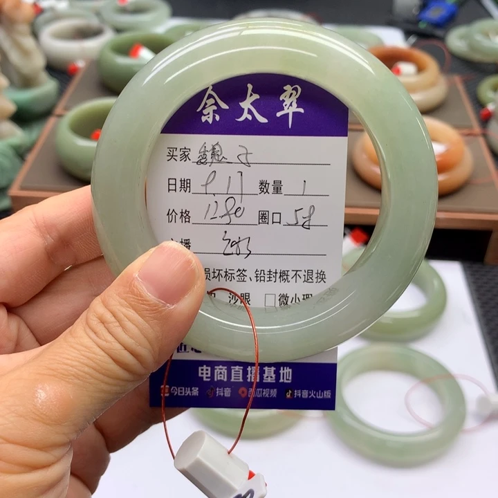 未镶嵌手镯石英质玉魏*