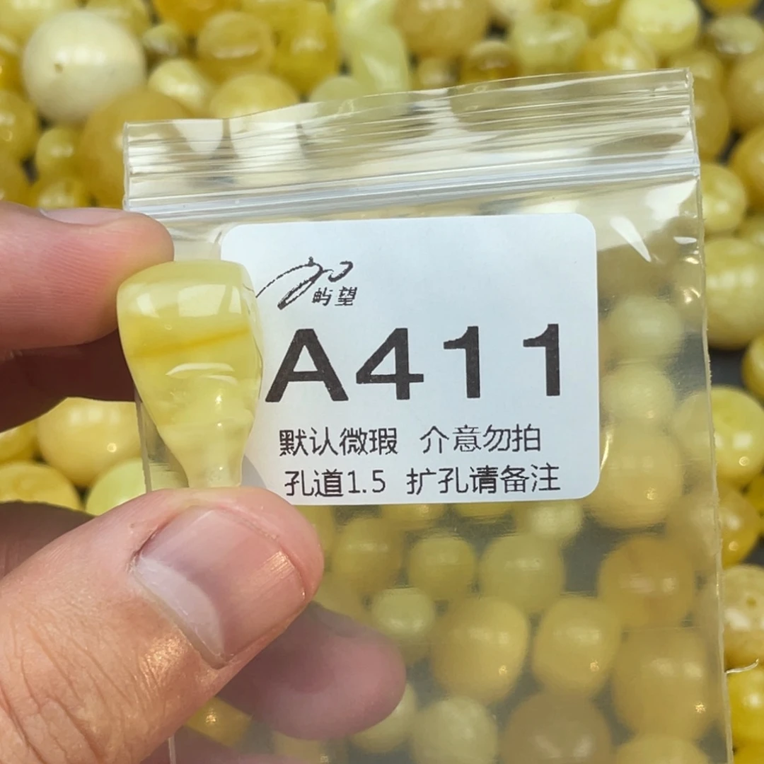 蜜蜡未镶嵌珠宝奇石