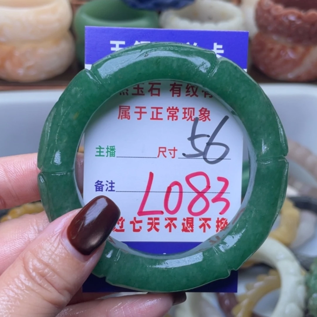 【闪购商品】未镶嵌手镯（圆镯）石英质玉