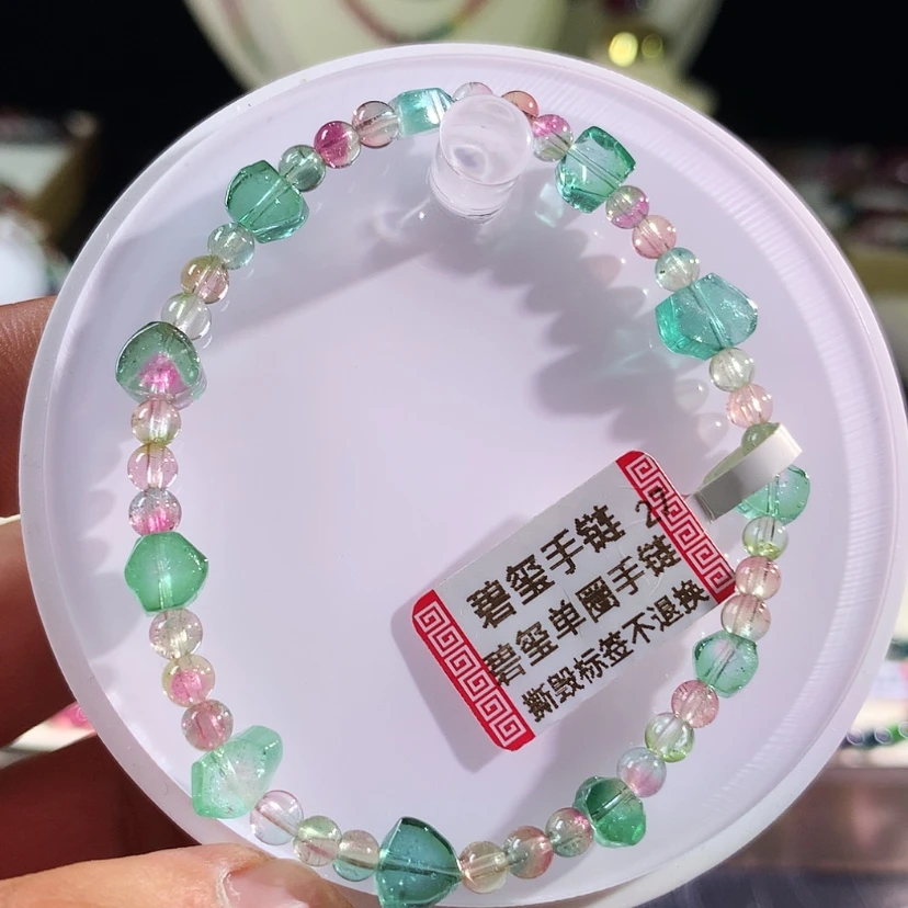 【闪购商品】手链未镶嵌碧玺碧玺手链