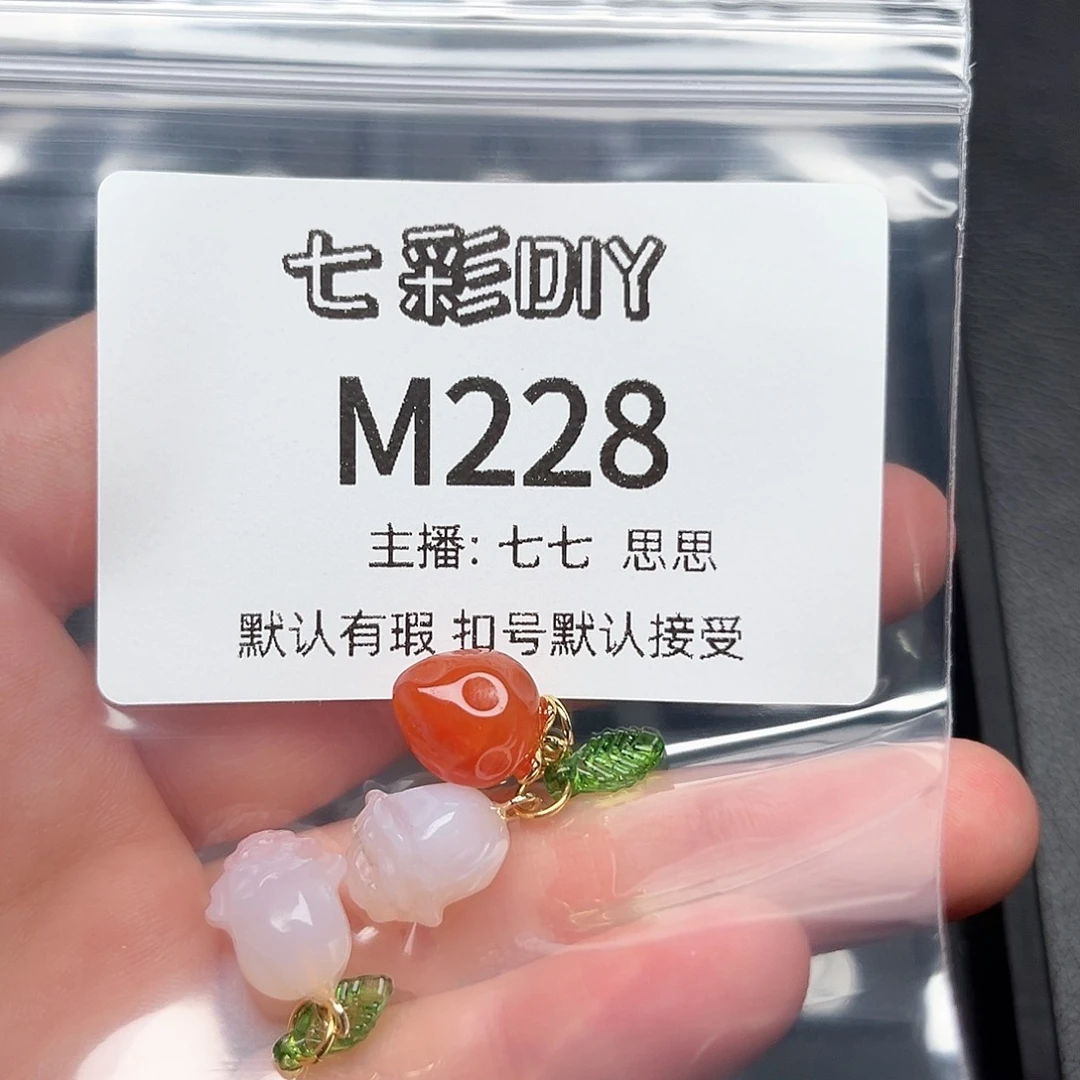 玛瑙/玉髓颈饰合金用****1