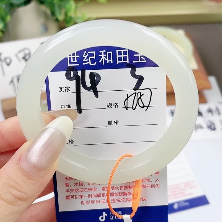 【闪购商品】和田玉手镯未镶嵌