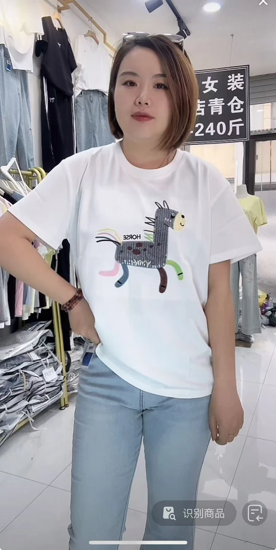 【新款现货】高品味小毛驴半袖56381