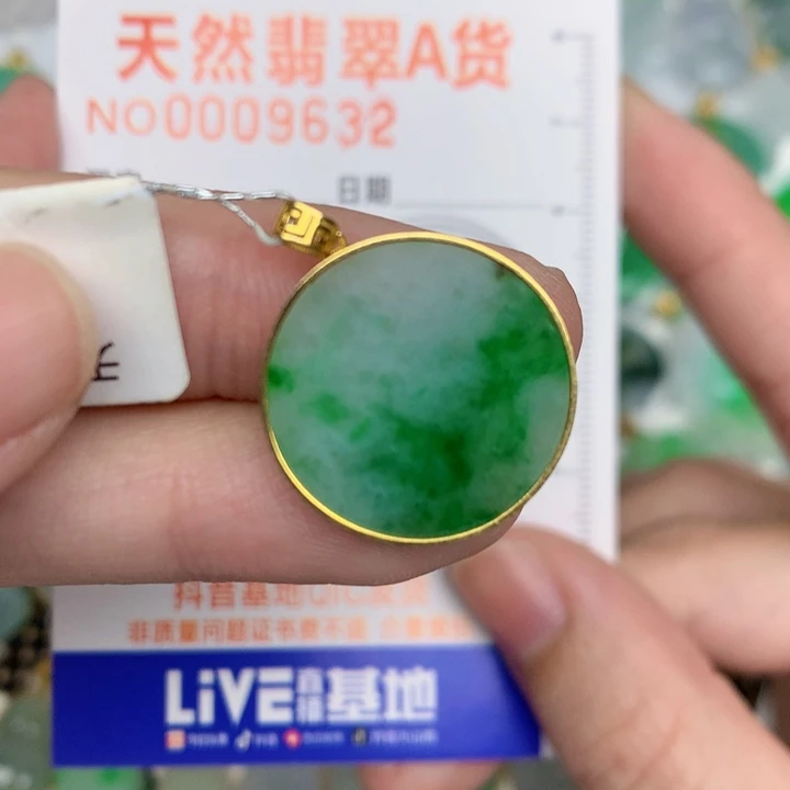 颈饰18K金镶嵌翡翠无事牌