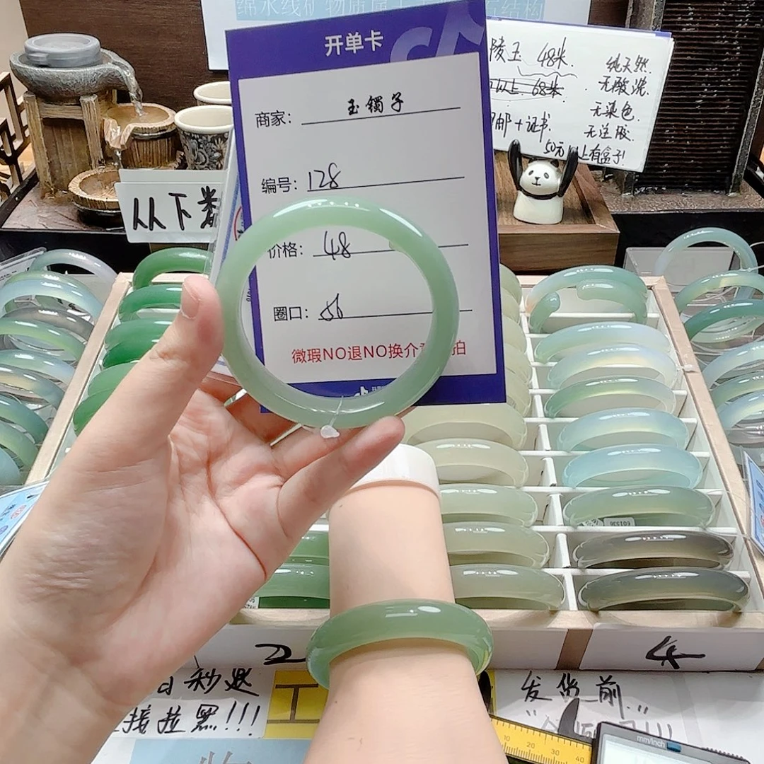 未镶嵌手镯石英岩玉128