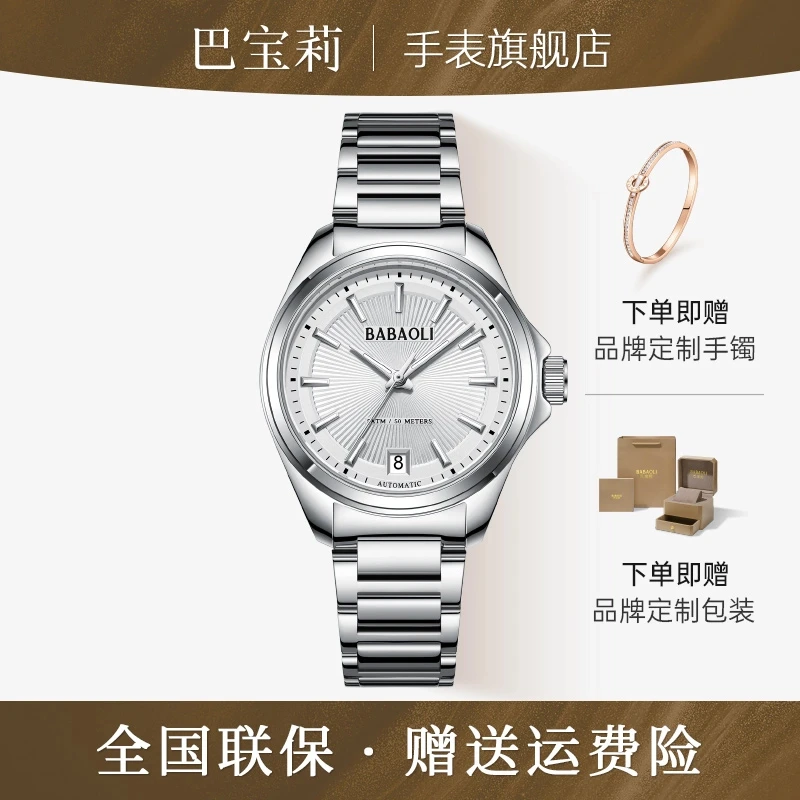 官方正品全自动机械时尚简约日历女士轻奢专柜腕表手表6530