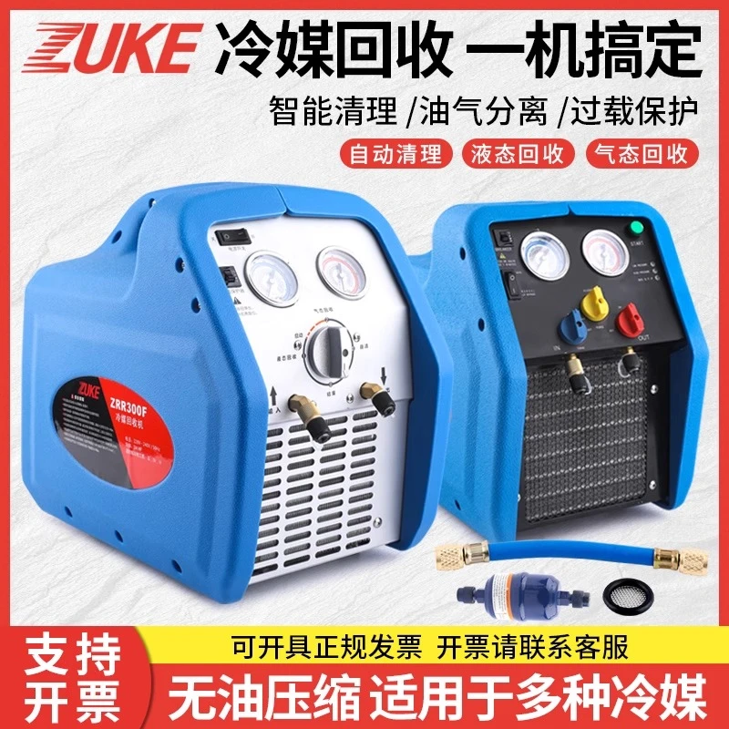 空调冷媒回收机ZRR24C/24L双缸抽氟机R22/R32/R134A制冷剂回收泵