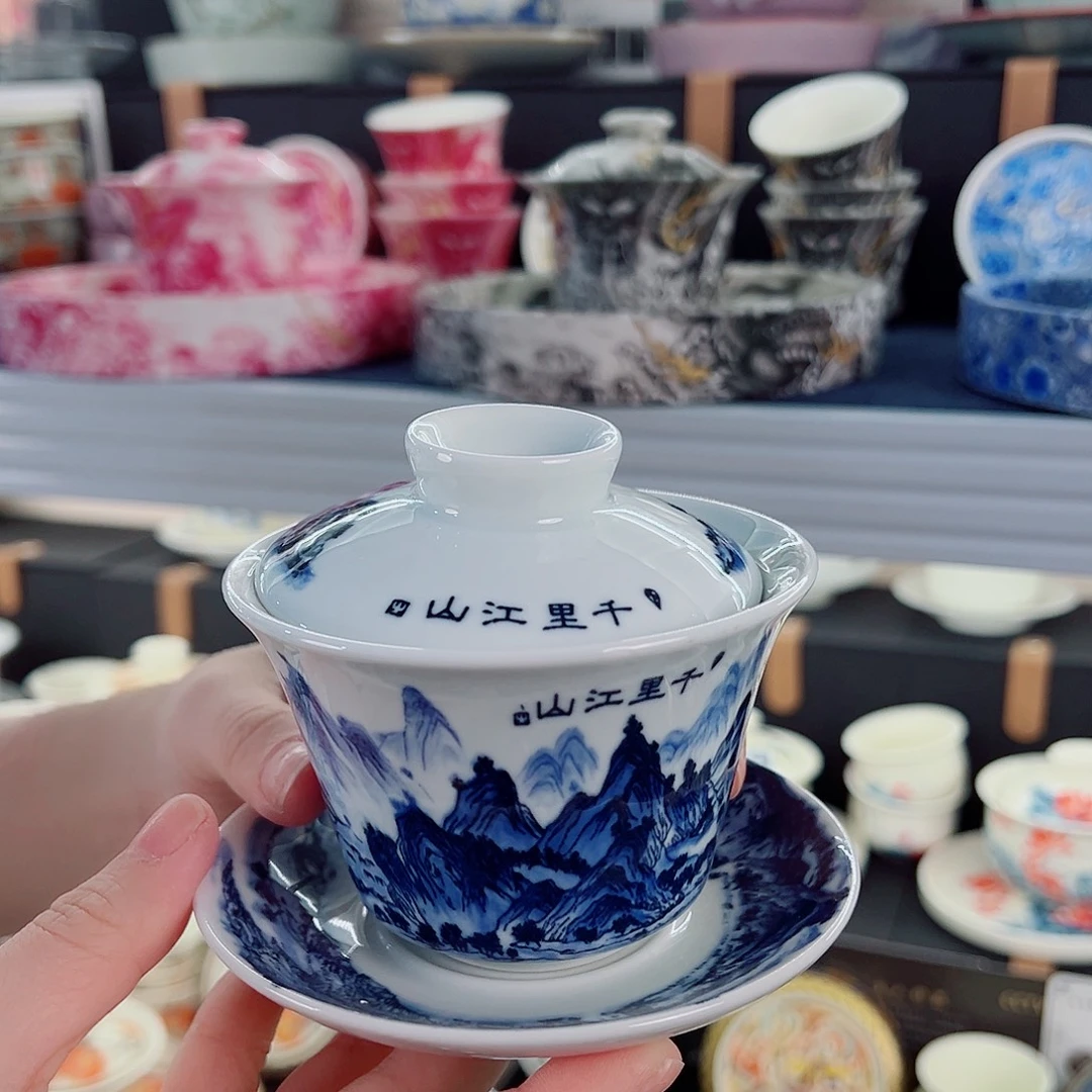 展厅盖碗清库存，个位数起