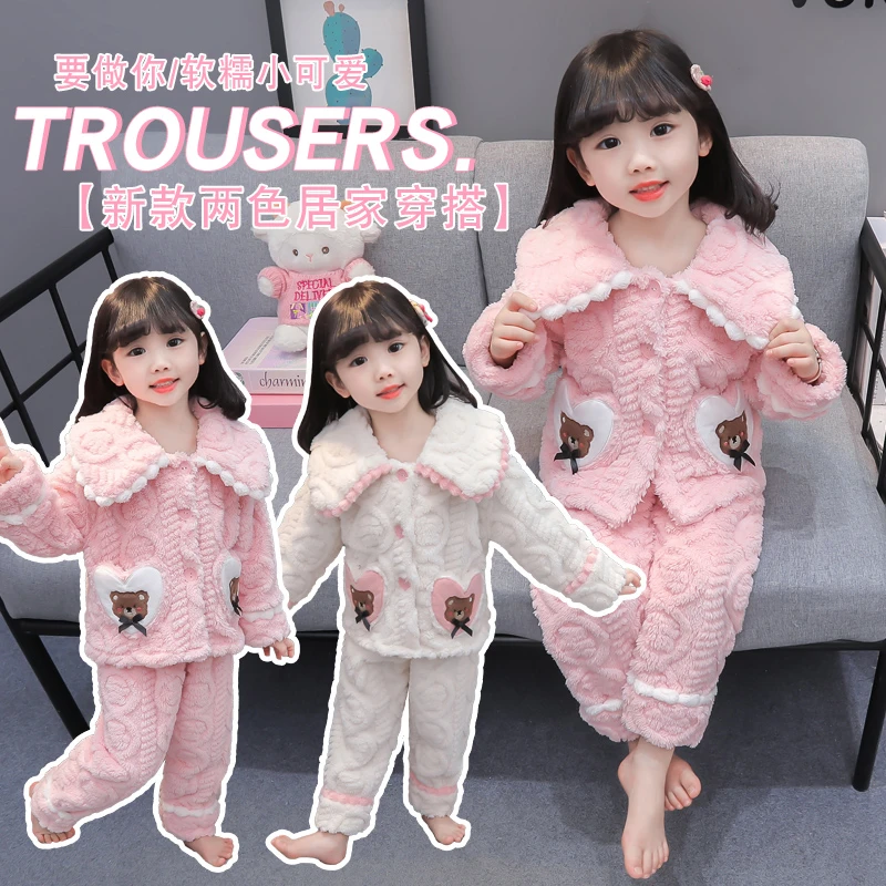 女童家居服秋冬款新款小女孩珊瑚绒加厚冬季法兰绒儿童长袖睡衣