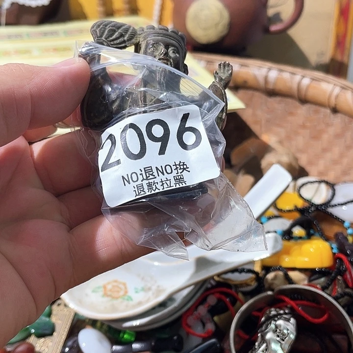 天***晴2096。