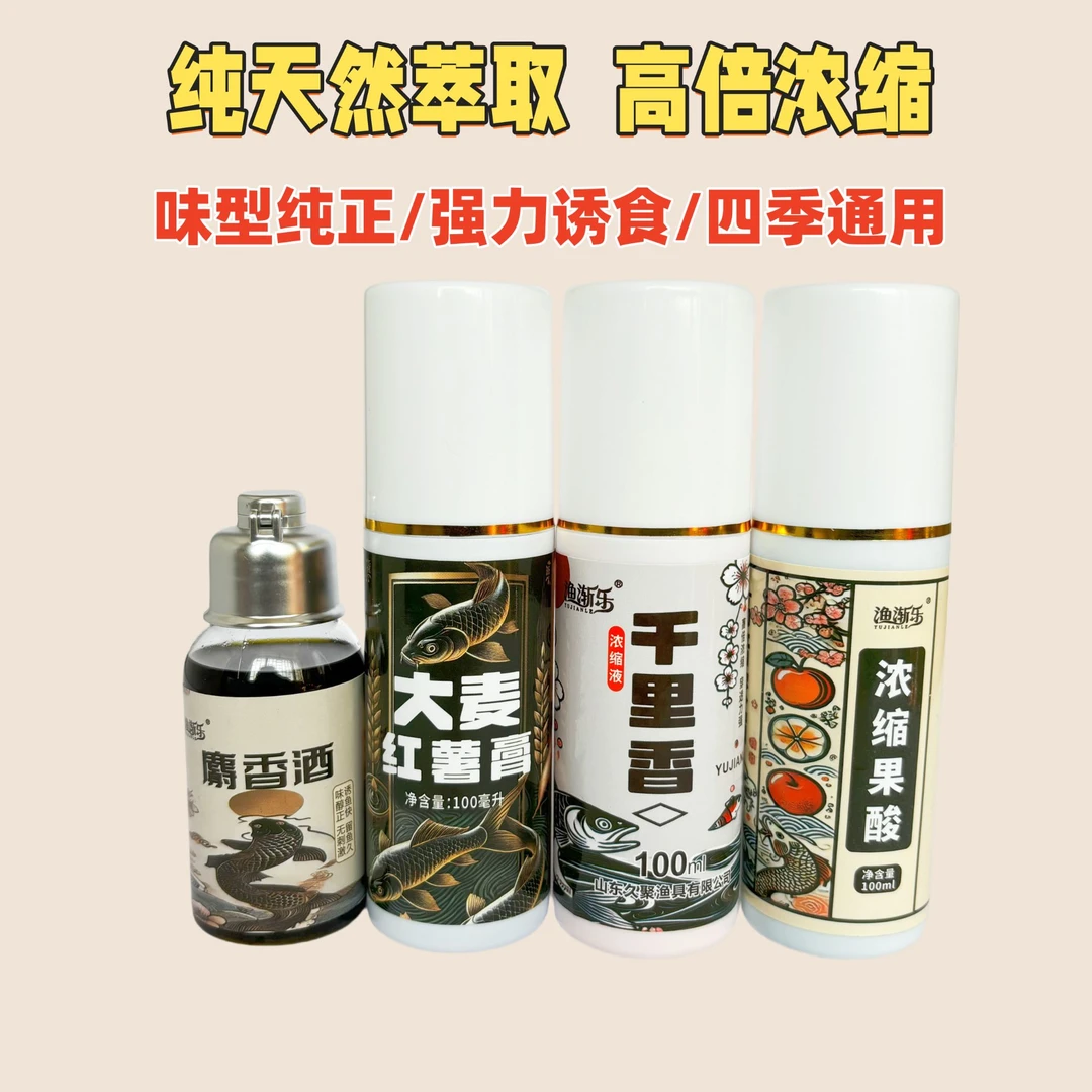 高浓缩饵料添加剂