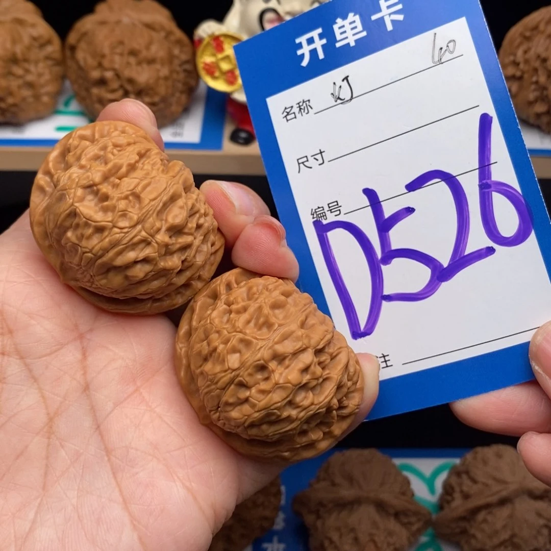 文玩核桃吊坠宫灯核桃