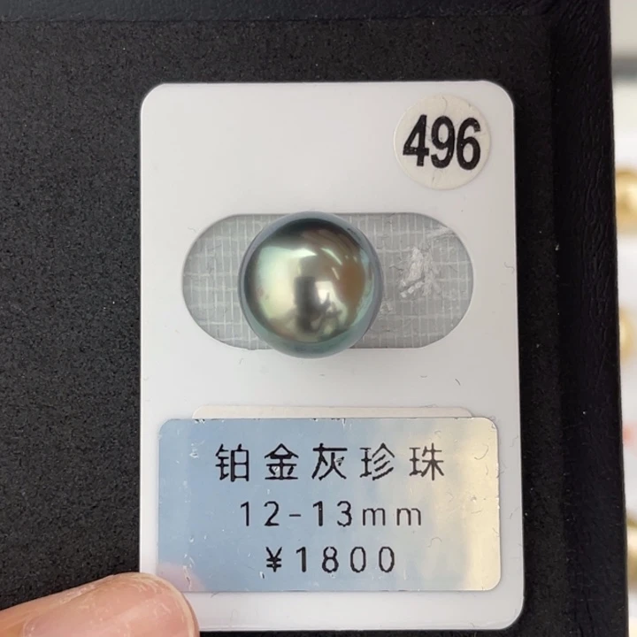 定制海水珍珠未镶嵌裸珠大溪地孔雀蓝正圆