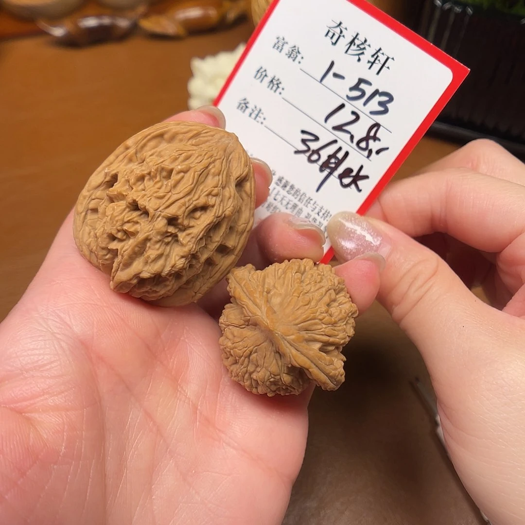 文玩核桃吊坠福利虎头1-513
