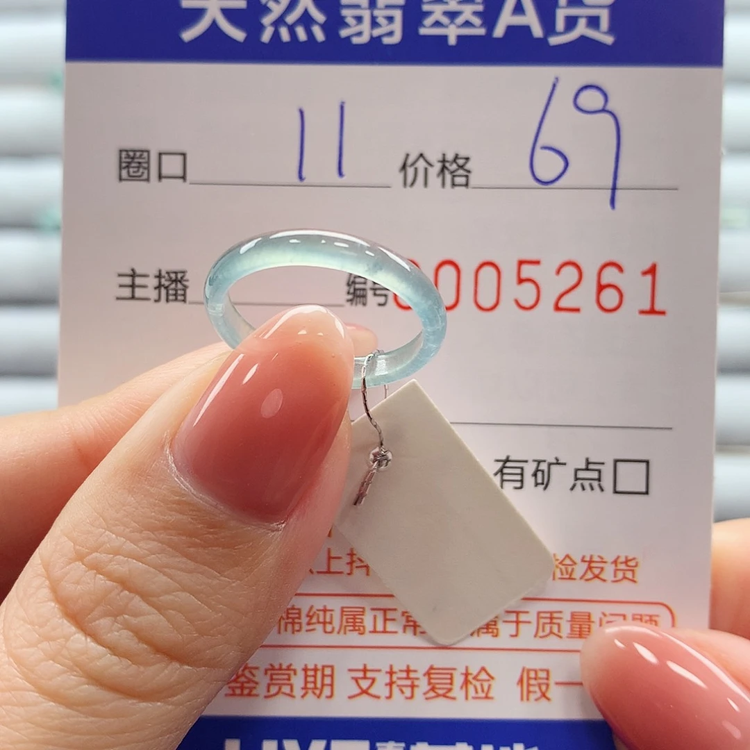 翡翠戒指未镶嵌翡翠