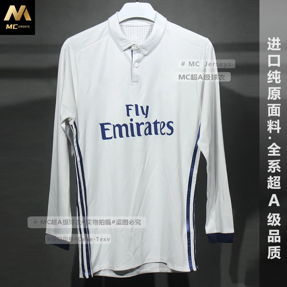 超A级球衣【复古长袖球员版】上衣 高品质定制球衣波衫运动服足球服