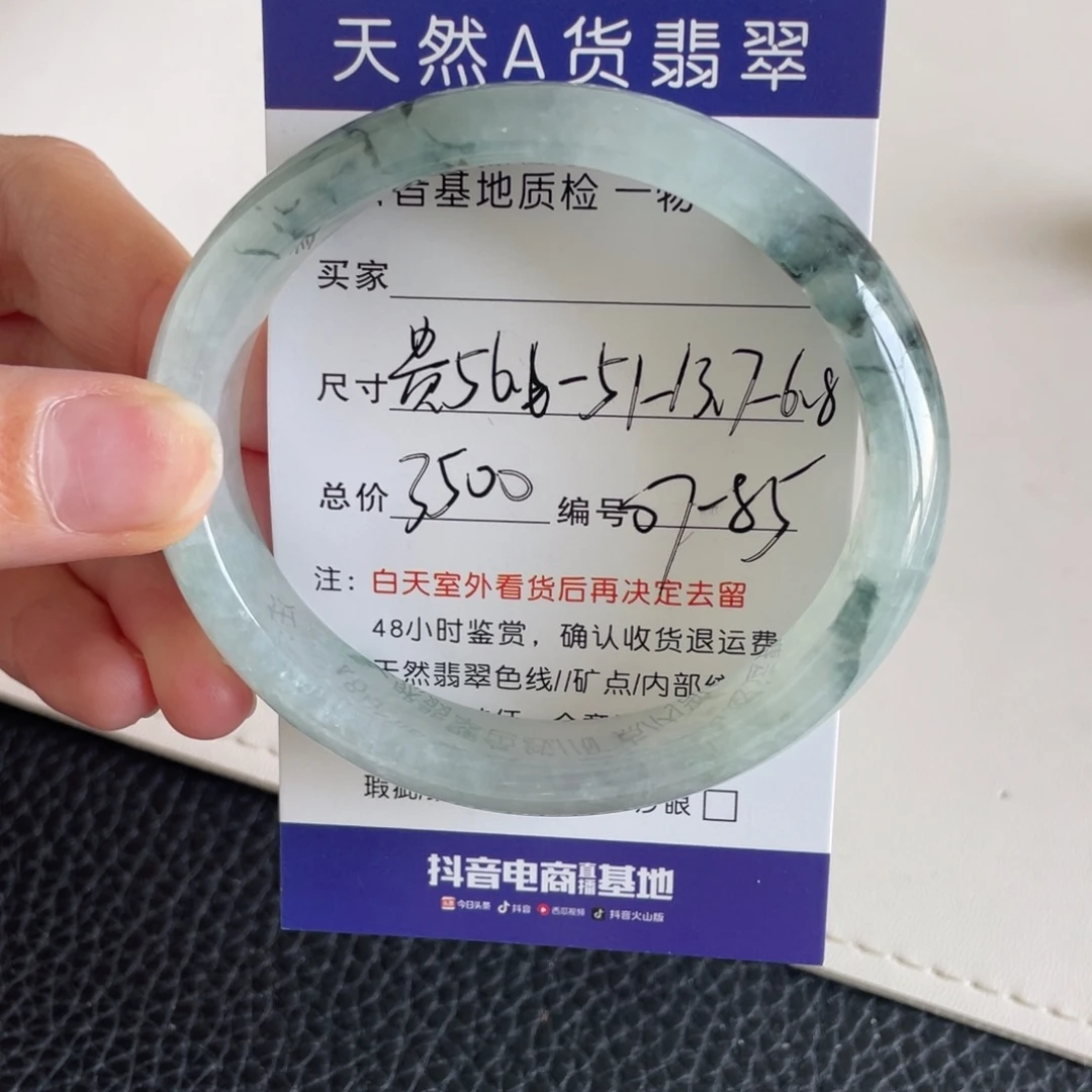 翡翠未镶嵌手镯翡翠手镯