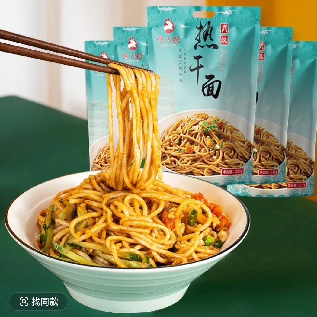 武汉热干面237g/袋地道餐饮风味简易非挂面家庭好煮筋道更健康