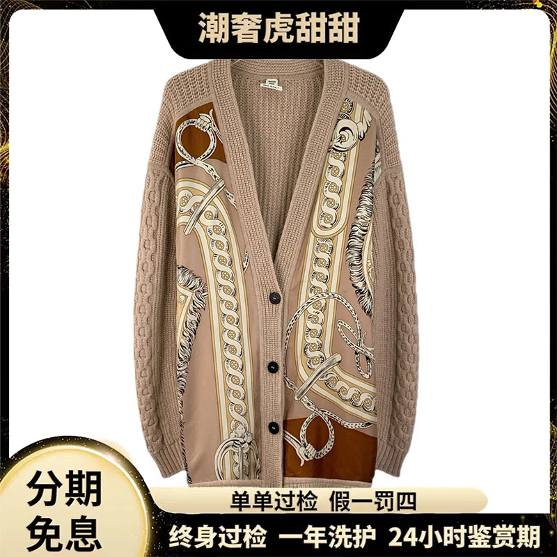 95新 Hermes/爱马仕 图案印花拼接开衫/40码/JW0555/潮奢虎