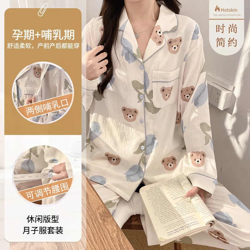 云朵棉月子服春夏季喂奶哺乳孕妇睡衣薄款吸汗透气3-10月份家居服