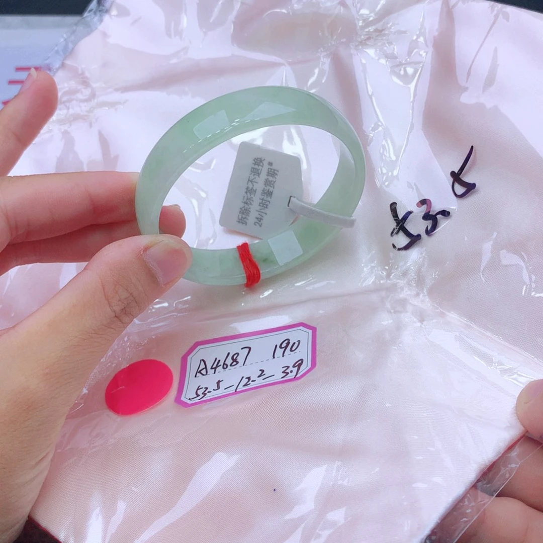 未镶嵌手镯翡翠我