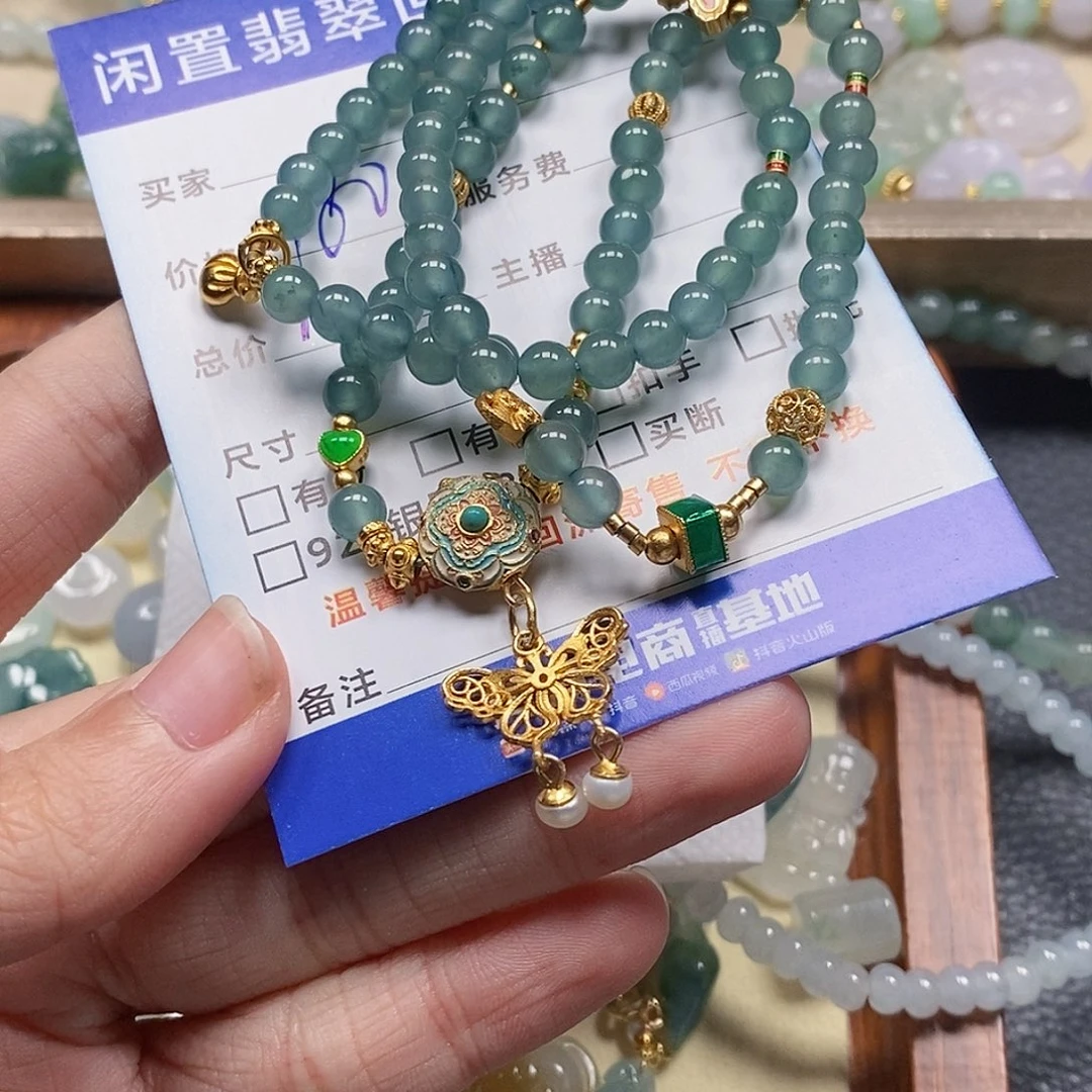 翡翠颈饰未镶嵌L***y闪