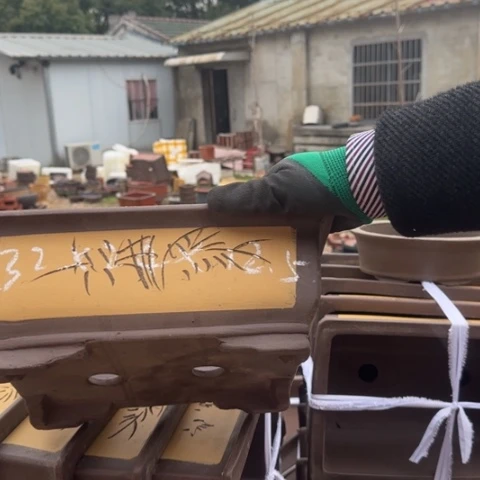 红陶紫砂花盆盆景盆栽瑕疵