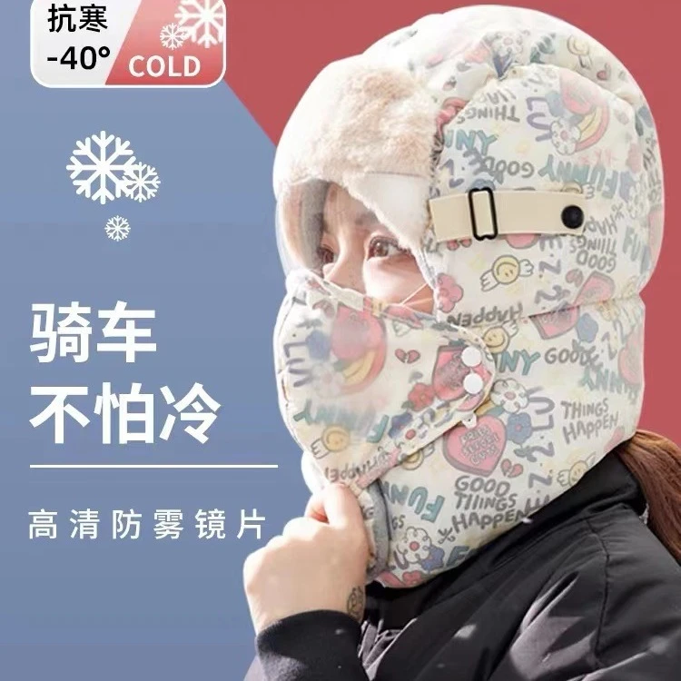 冬季骑车涂鸦雷锋帽女士保暖防寒防风东北套头帽护耳护脖护目帽子
