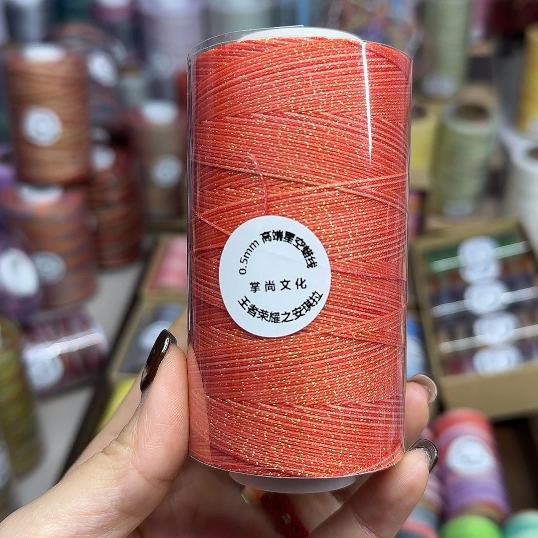 0.5星空段染蜡线100克安琪拉