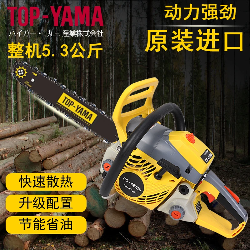 日本进口TOPYAMA16寸专业伐木锯大功率油锯家用锯树神器省时省力