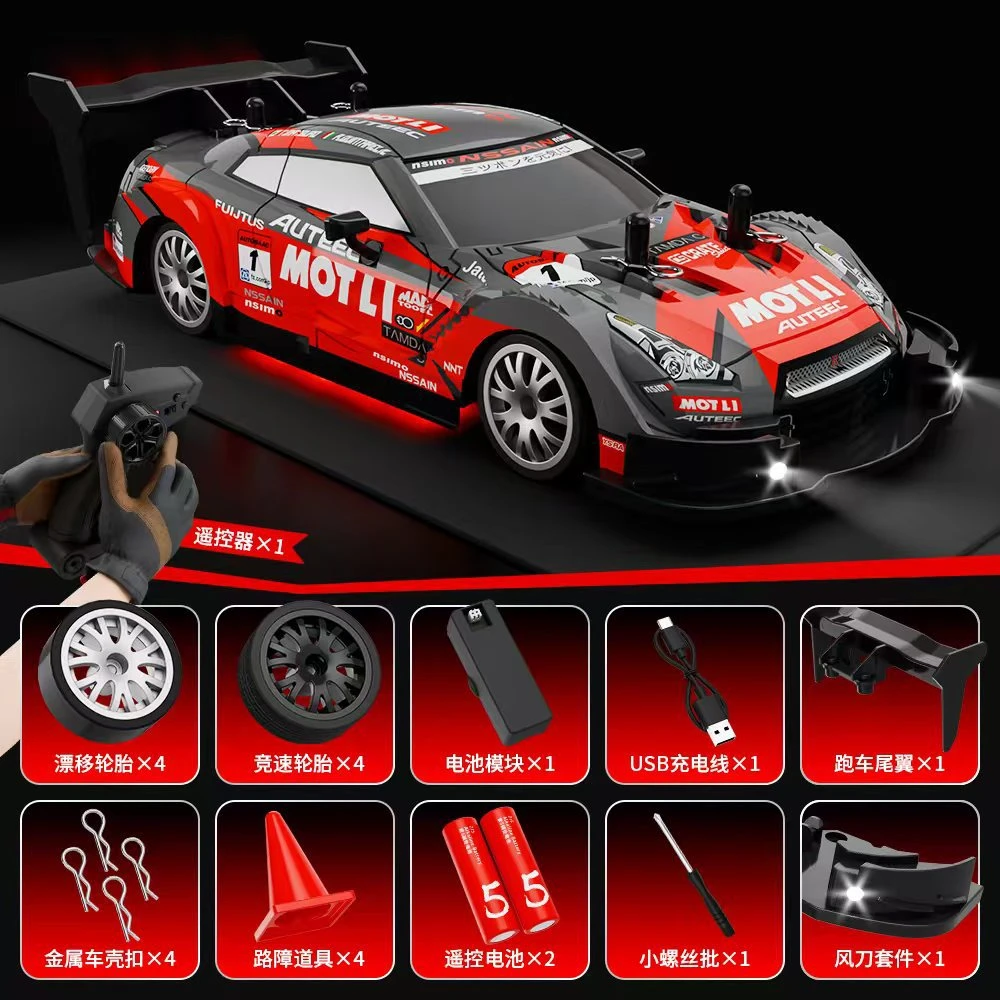 遥控赛车1:20四驱高速漂移rc遥控车赛车半比例变速遥控汽车玩具车