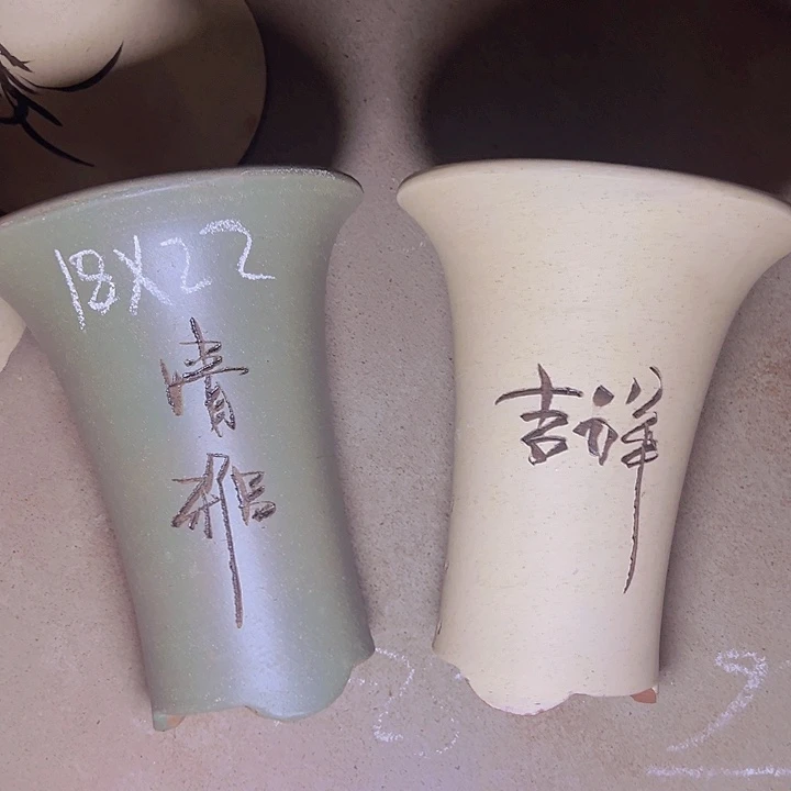 周三周四自始至终