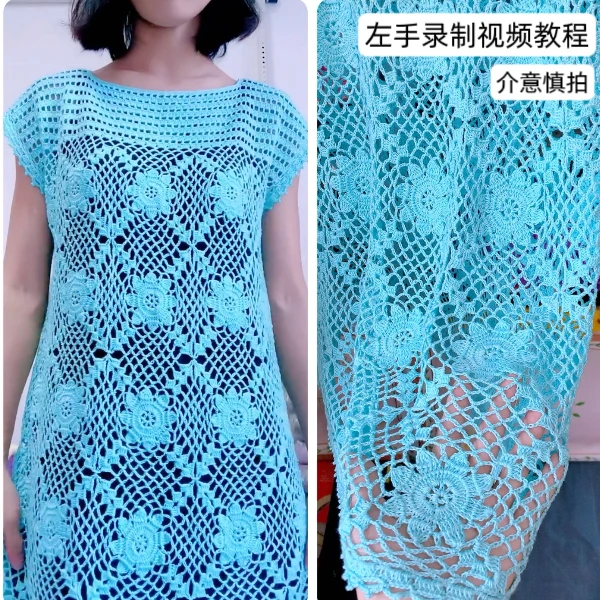 （芬芳连衣裙，上衣）线上视频教程全集