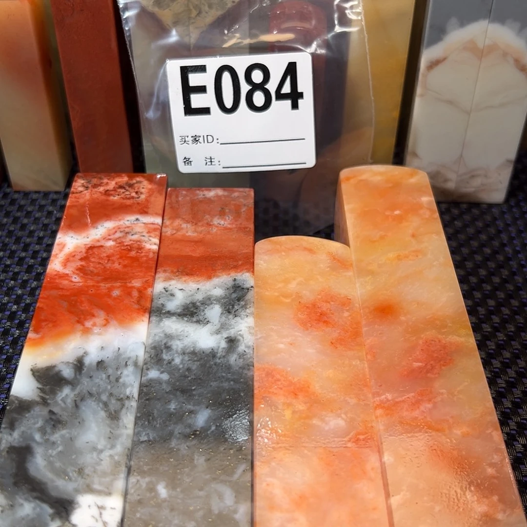 【闪购商品】寿山石印石除****起老挝石