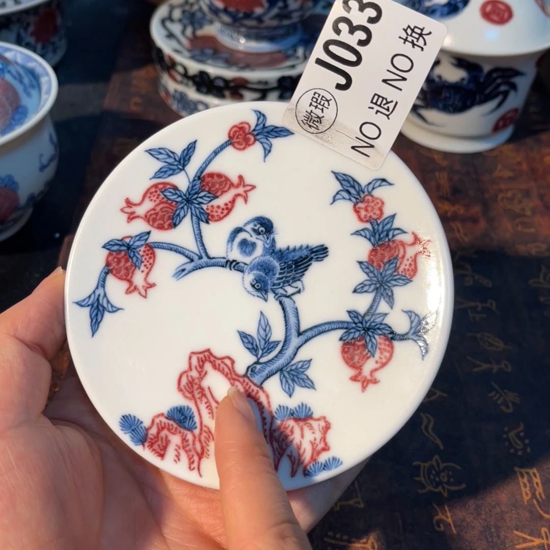 033 半月陶瓷半月陶瓷