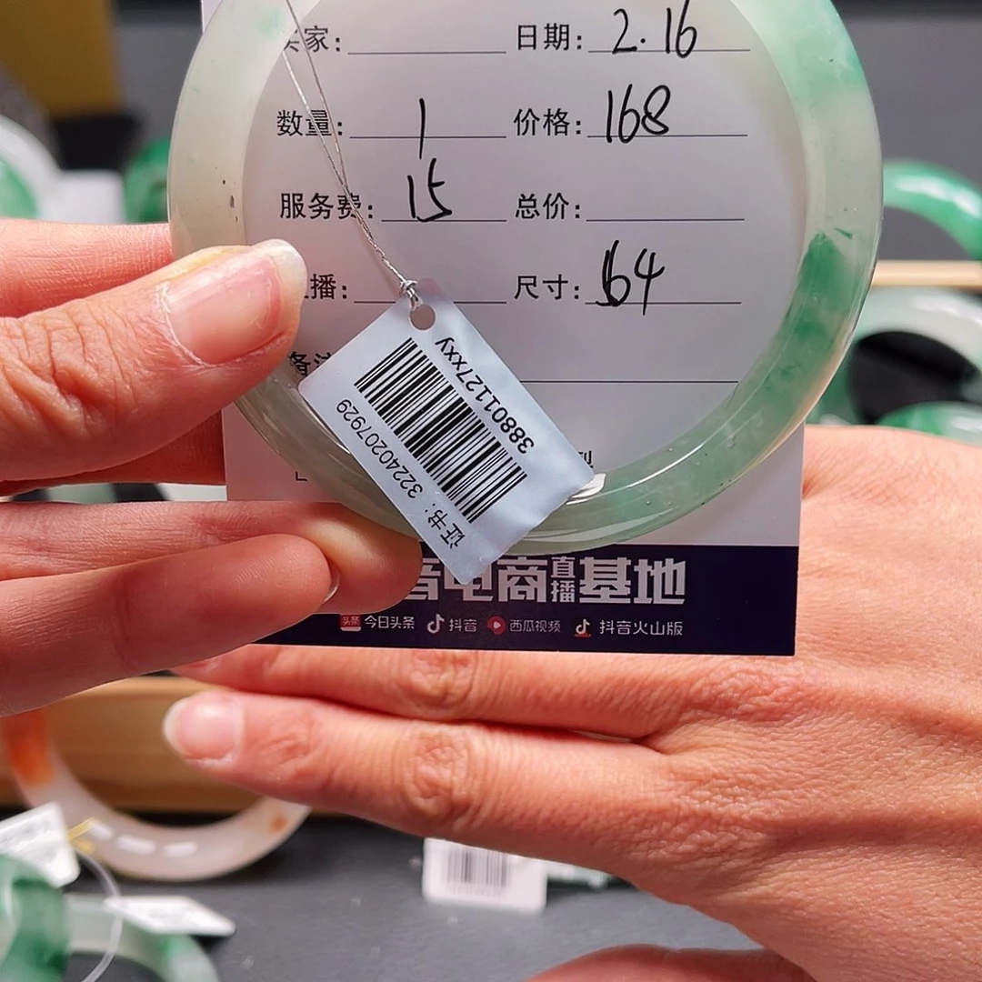 石英质玉手镯未镶嵌?64