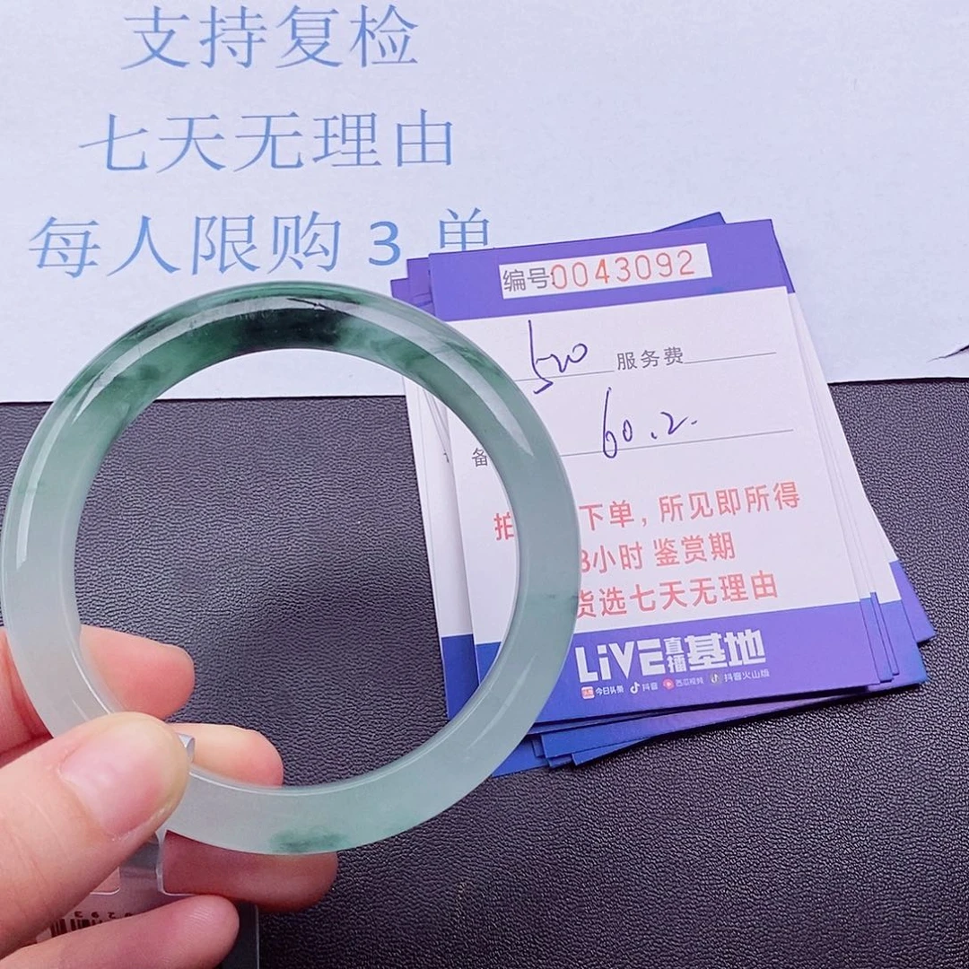 拍下以实物0000000