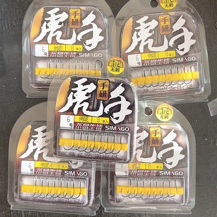 无刺伊始尼6号发5个。