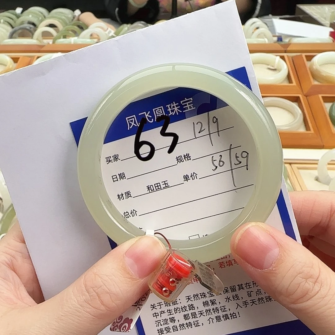 G***~和田玉未镶嵌手镯58