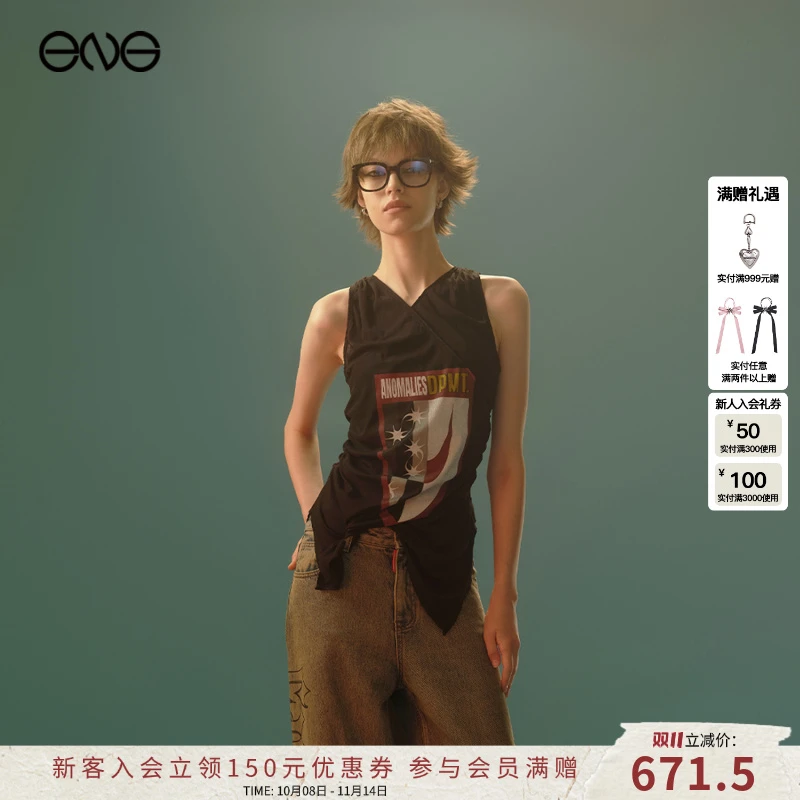 【ENG】Anomalies Department 流光风交叠徽章印花背心 2025新款