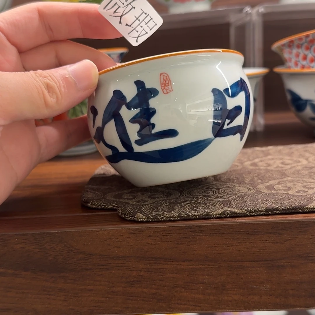 釉下彩纯手绘微瑕