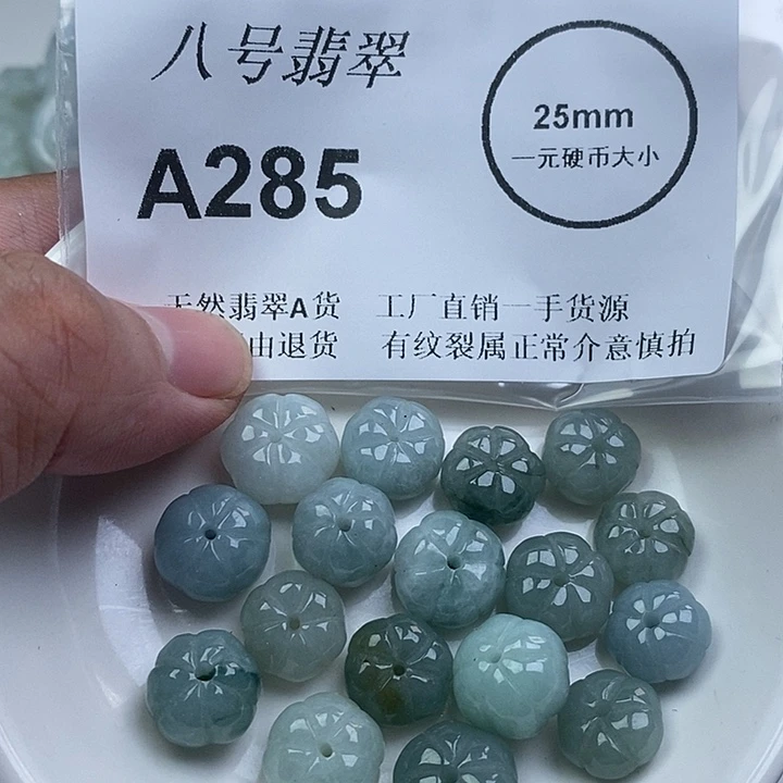 颈饰未镶嵌翡翠ng