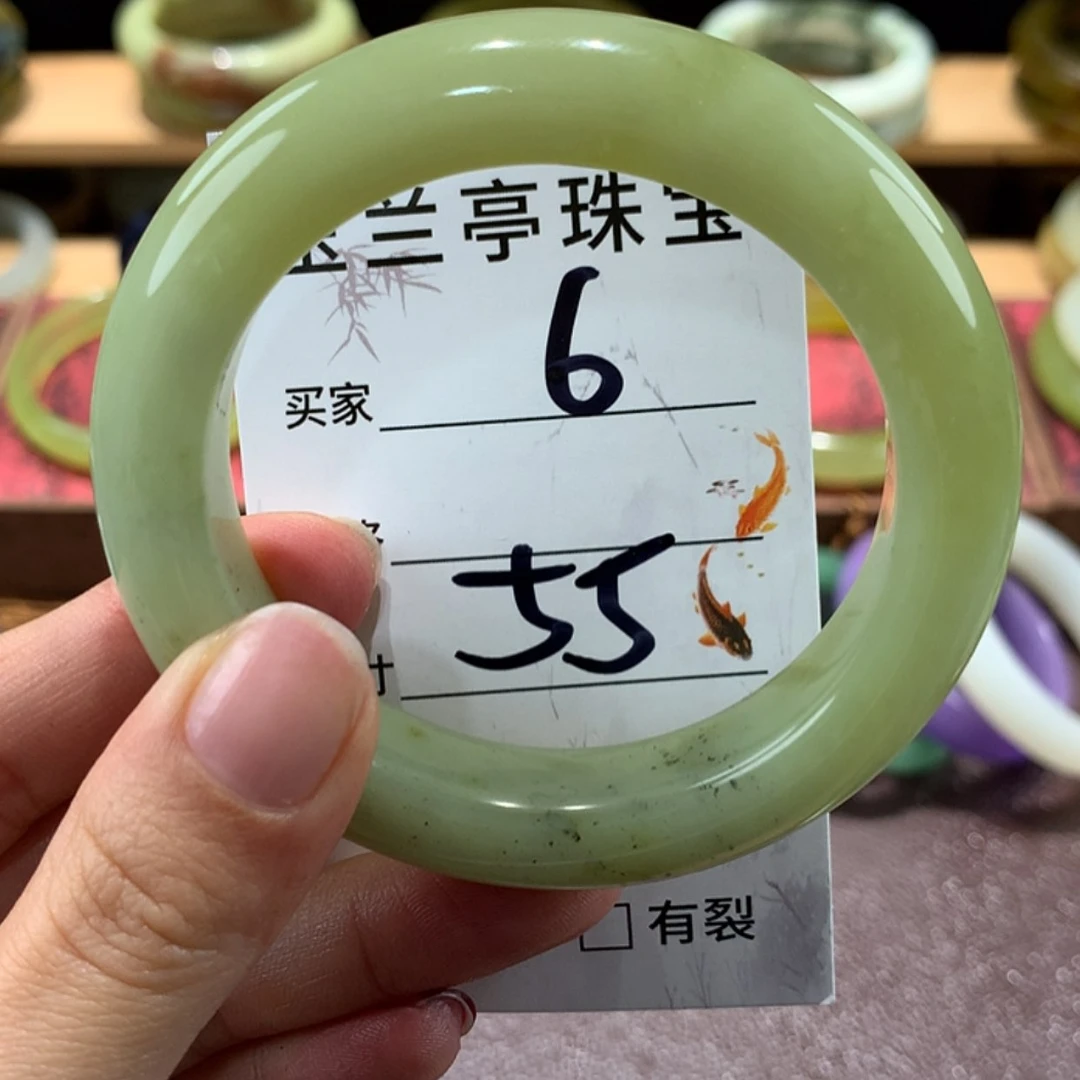 【闪购商品】蛇纹石玉未镶嵌手镯