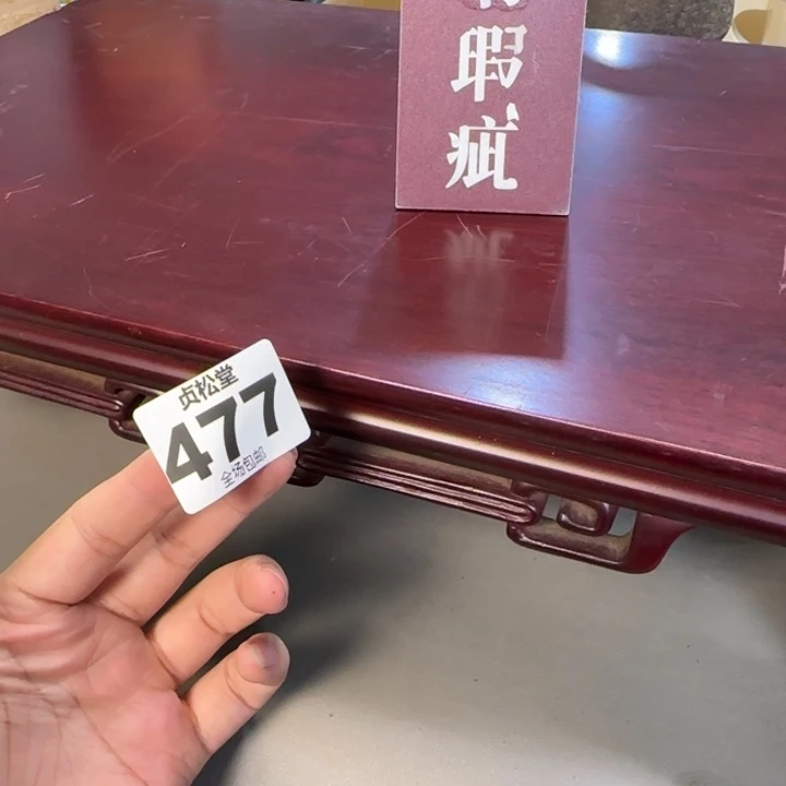 笑***湖健健康康平平安安