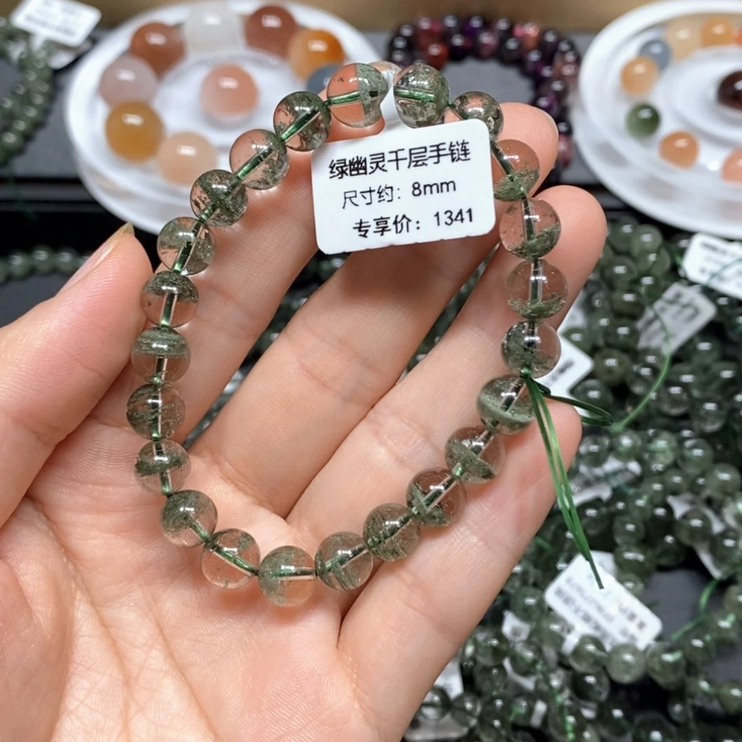 水晶手链未镶嵌绿幽灵手链
