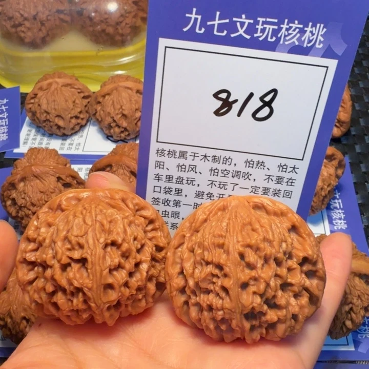 文玩核桃把件818南疆石44