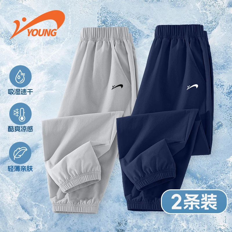 贵人鸟童装儿童夏款裤子男童2025新款夏季运动裤大童冰丝速干长裤