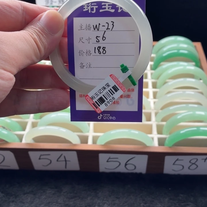 5***困东陵石手镯未镶嵌