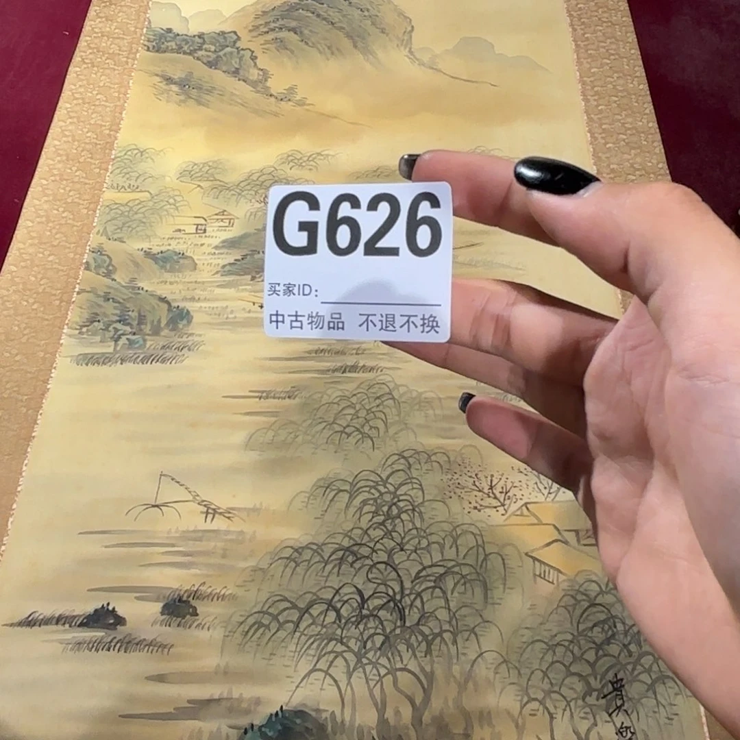 咖***啡书法G626卷轴绢本绫裱