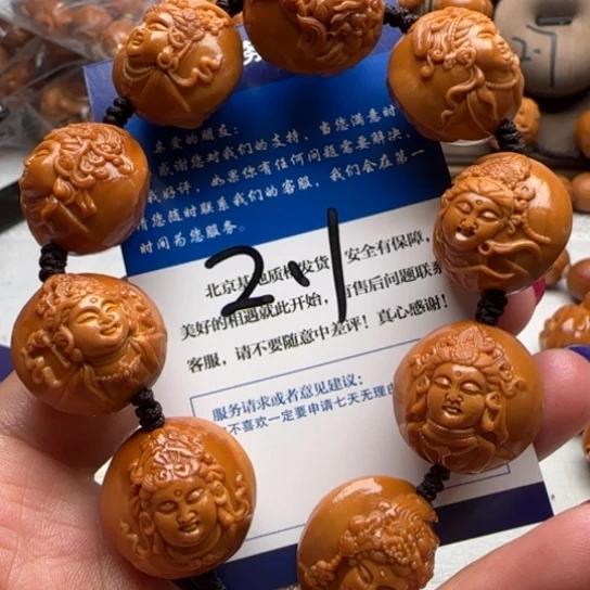 手串橄榄核橄榄雕雕刻工艺品